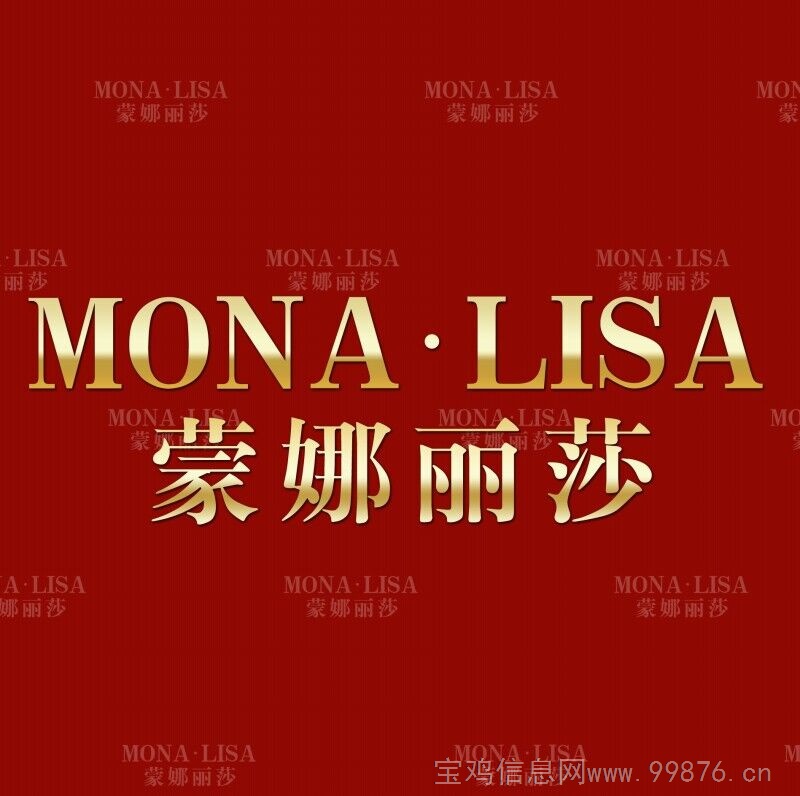 蒙娜丽莎婚纱摄影会馆因开业以来颇受好评现扩大招聘各部门精英