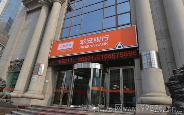 招聘信贷经理