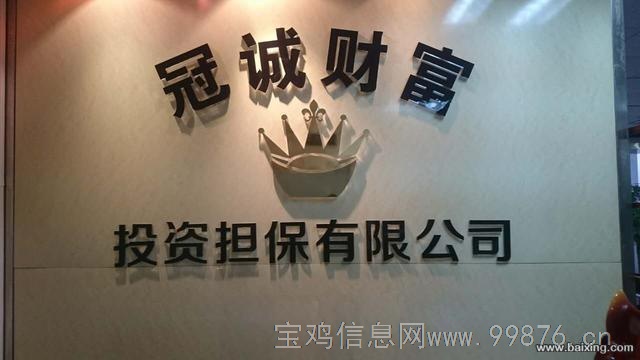 【个人、企业，无抵押贷款】【下款快】诚信急速 保批