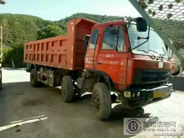 出售各种自卸车,工程车