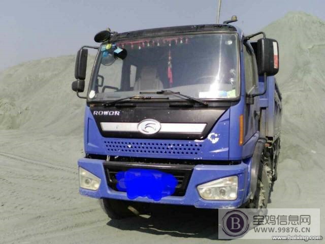 出售各种自卸车,工程车