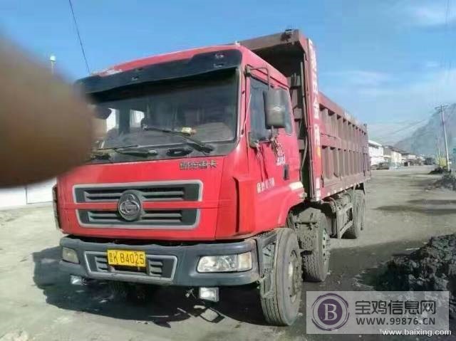 出售各种自卸车,工程车