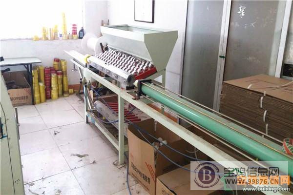 转让千阳县胶带加工厂(无实力勿扰)有固定客源