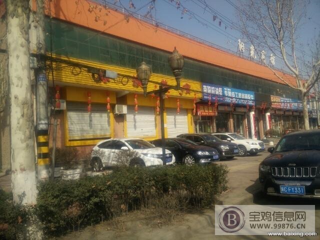 饭店低价转让