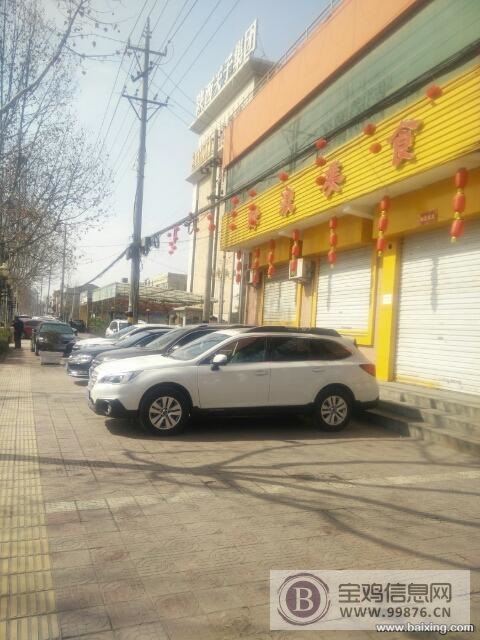 饭店低价转让