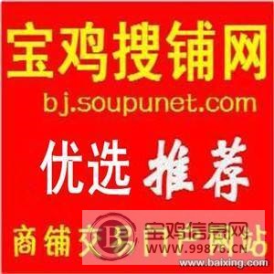 转让大庆路电机段78㎡餐馆（可空转）
