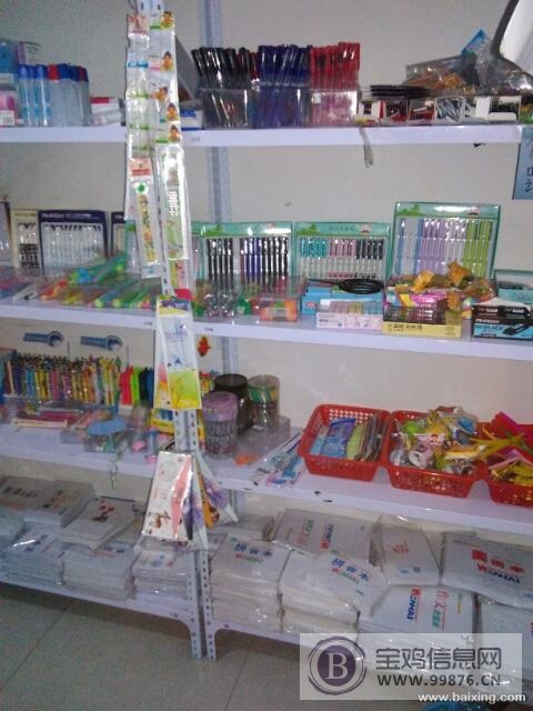 文具店转让