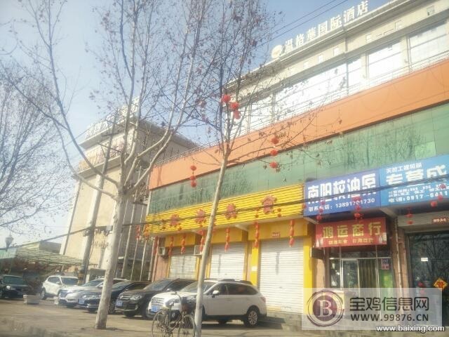 饭店低价转让