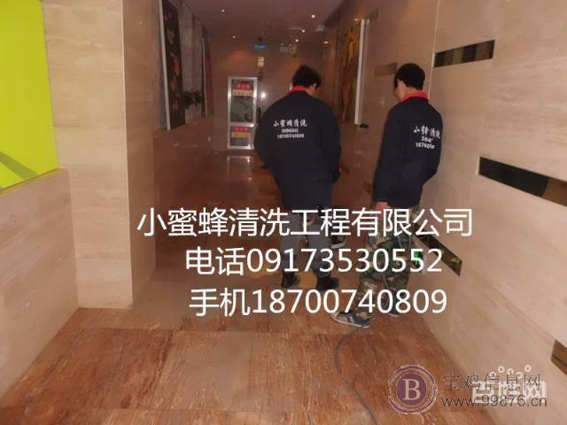 以质量求生存,以信誉谋发展,小蜜蜂与您携手共进!