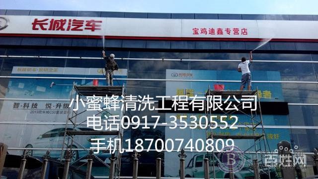 以质量求生存,以信誉谋发展,小蜜蜂与您携手共进!