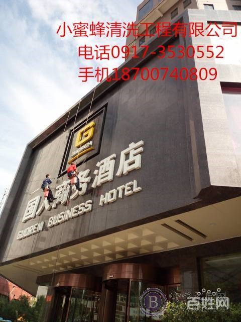 以质量求生存,以信誉谋发展,小蜜蜂与您携手共进!