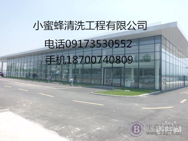 以质量求生存,以信誉谋发展,小蜜蜂与您携手共进!