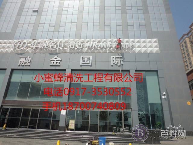 以质量求生存,以信誉谋发展,小蜜蜂与您携手共进!