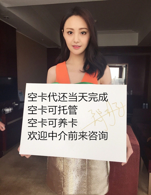 郑州代还信用卡的图标