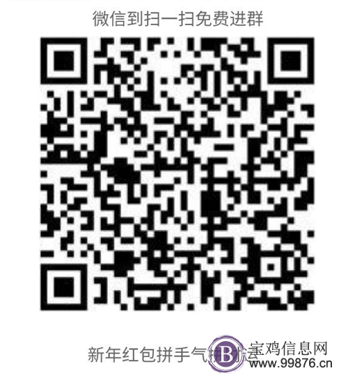 新年新红包