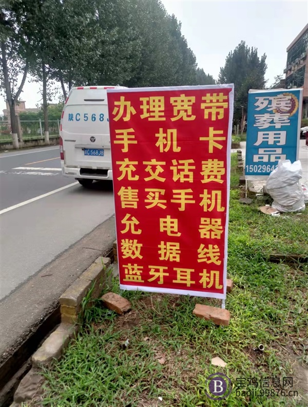 中国**
