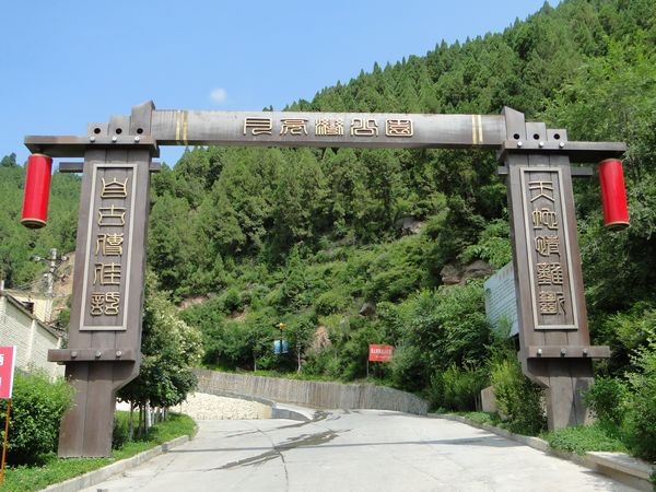 月亮湾生态公园